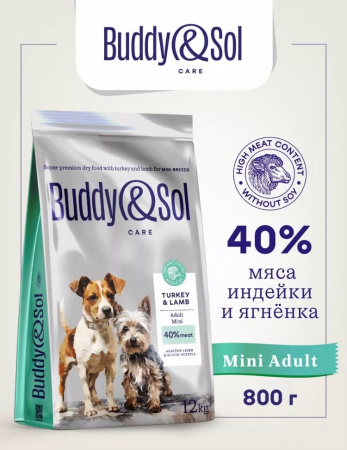 B&S CARE ADULT MINI Сухой корм д/собак мелких пород (индейка/ягненок) 0,8кг, BS206